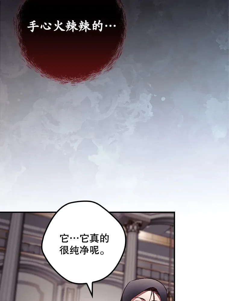 56.夺名册22