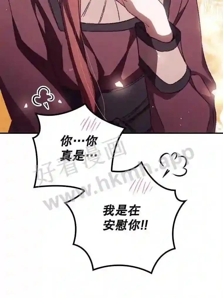 15.安抚59