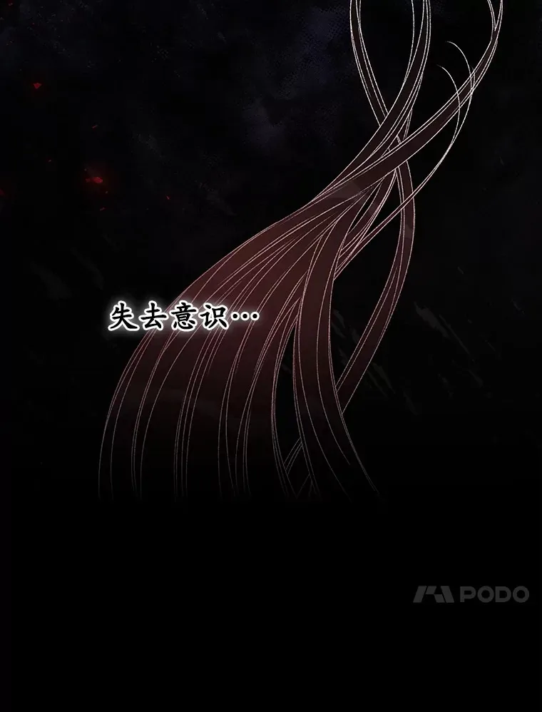 71.抓到魔女了90