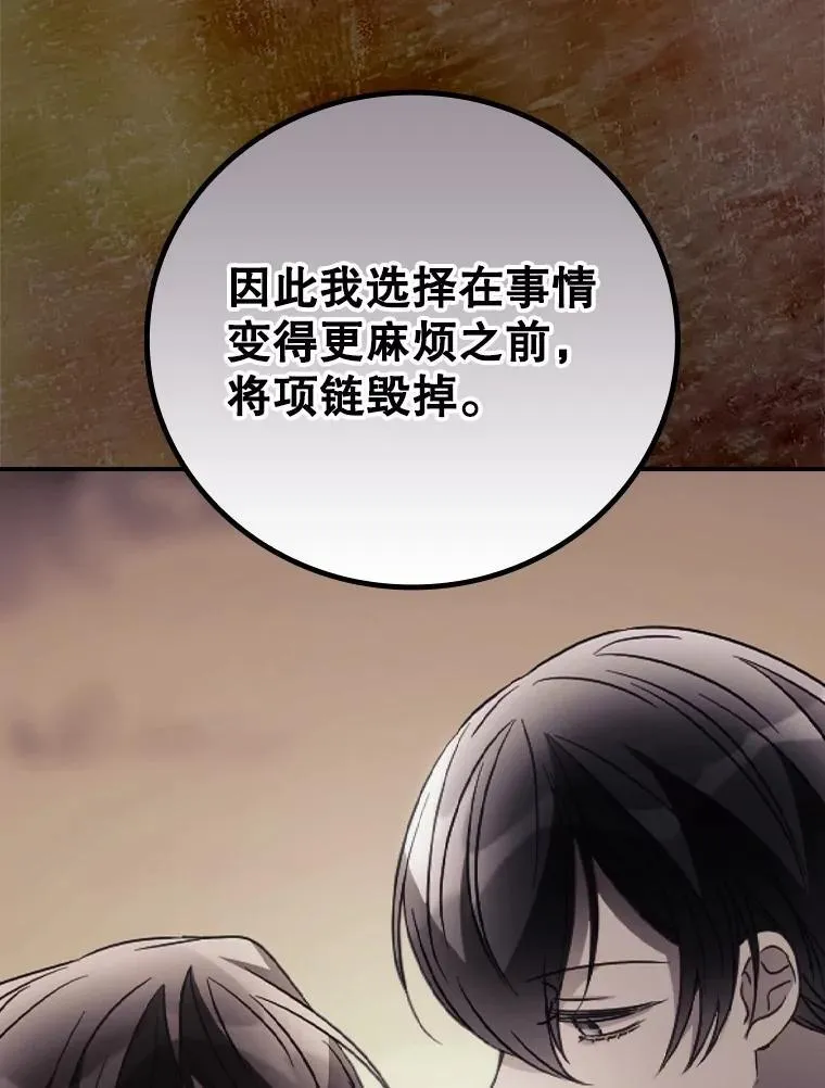 78.面对真相65