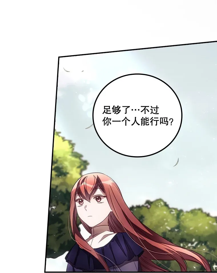37.希望55