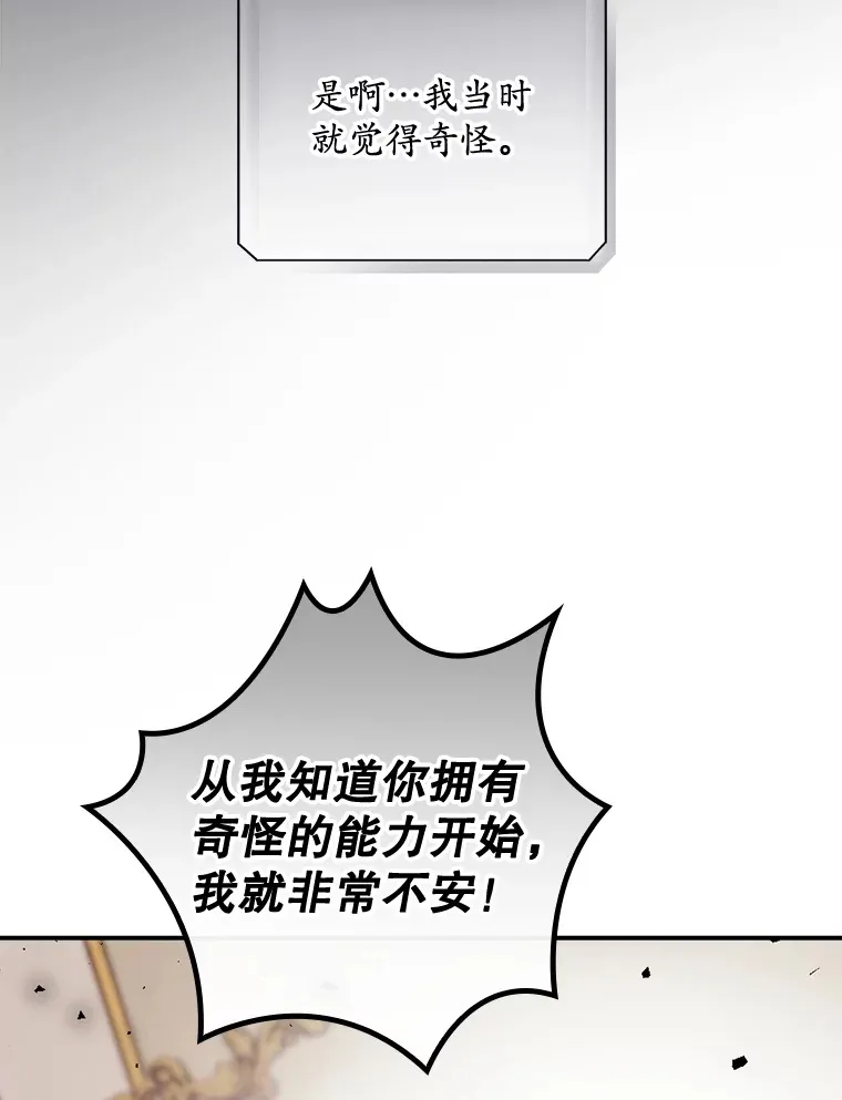 22.识破81