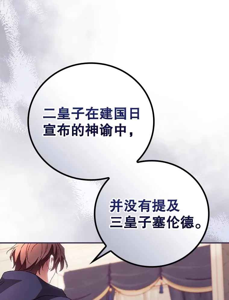 36.顺利被抓77