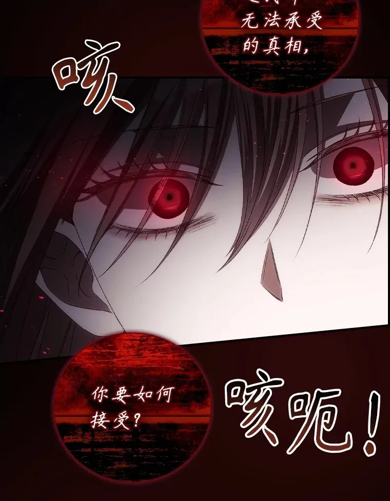 72.审问101