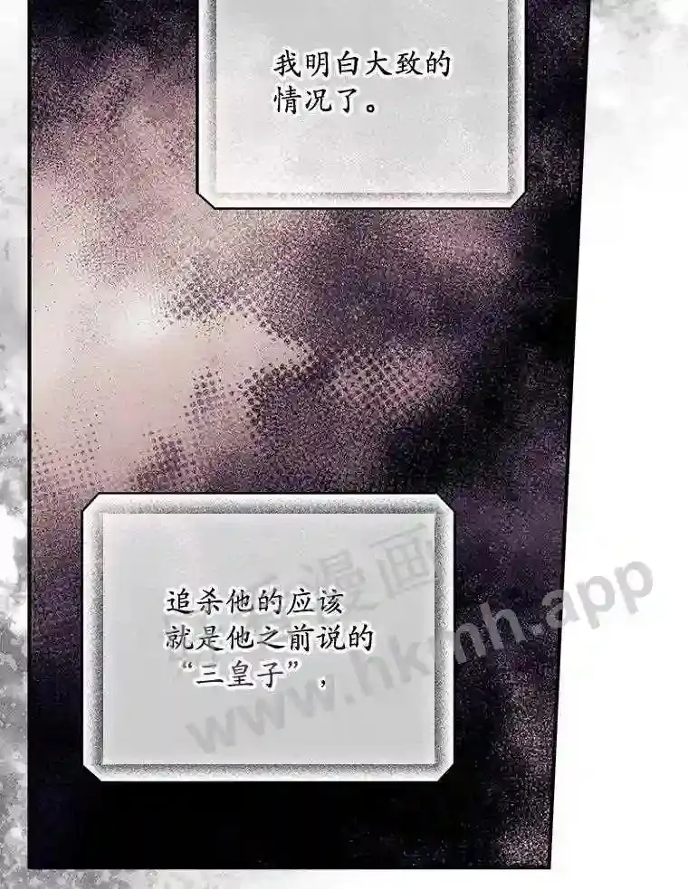 8.惊变31