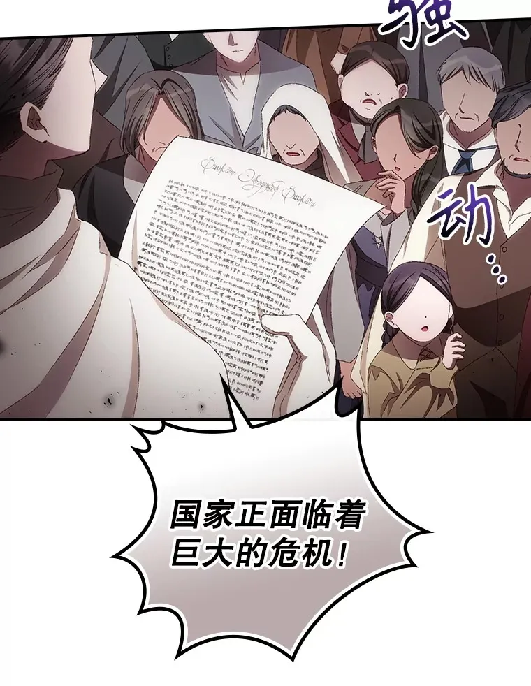 69.无路可逃14