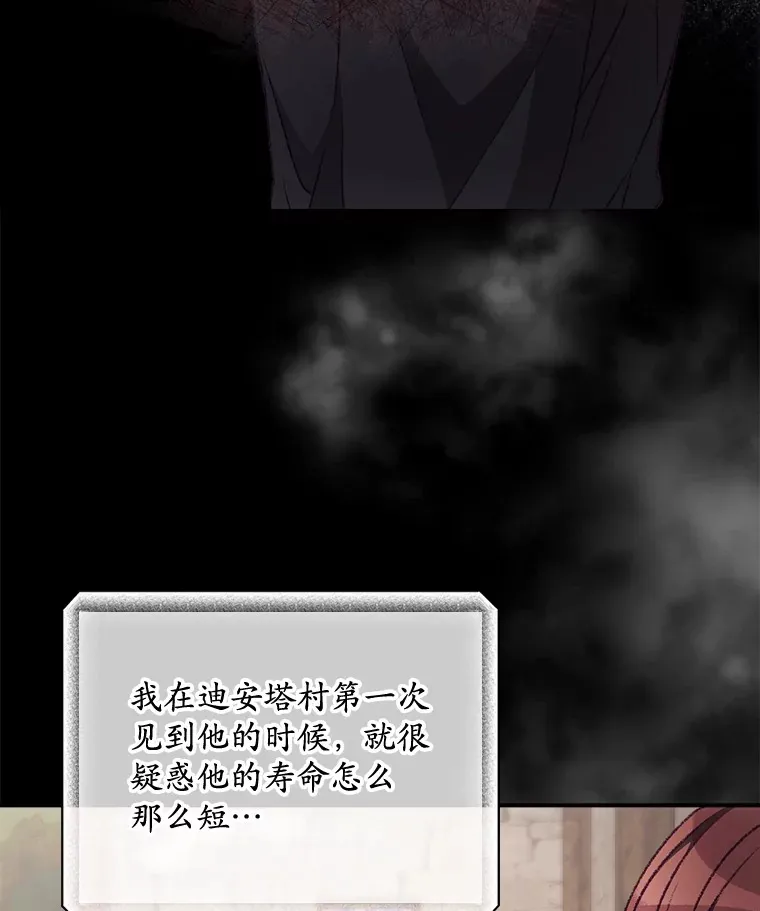 21.抵达领主城2