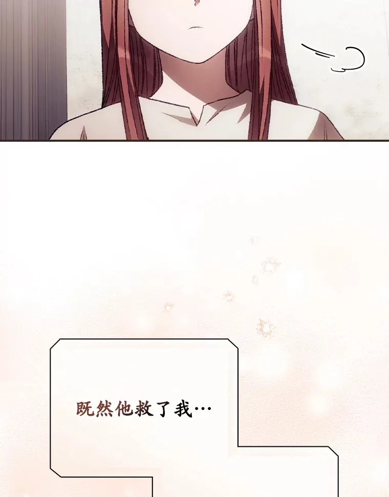 31.爱鲁昂神殿34