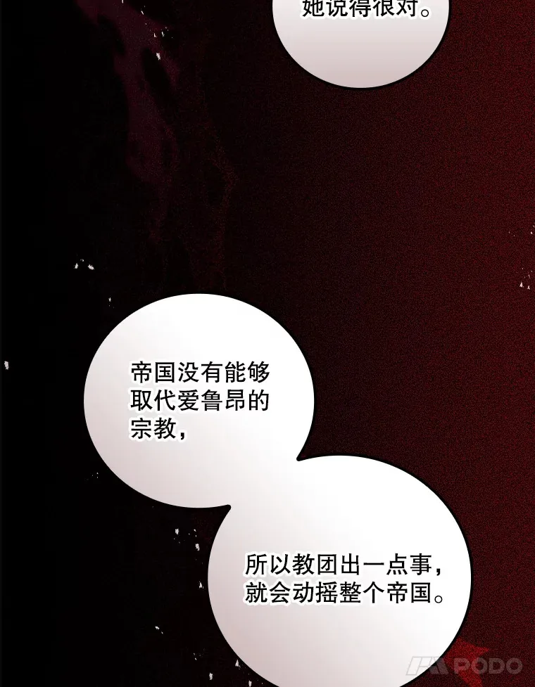 62.只是想你了74