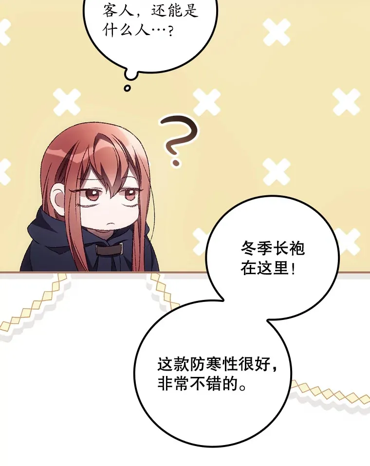 34.抵达8区域106