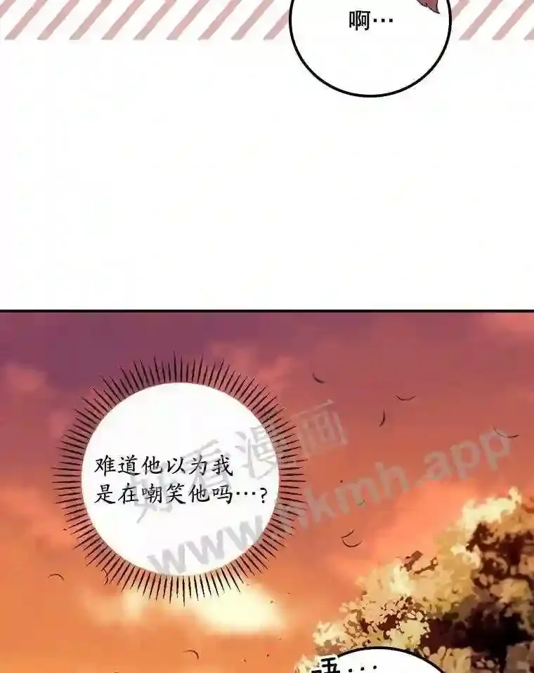8.惊变61