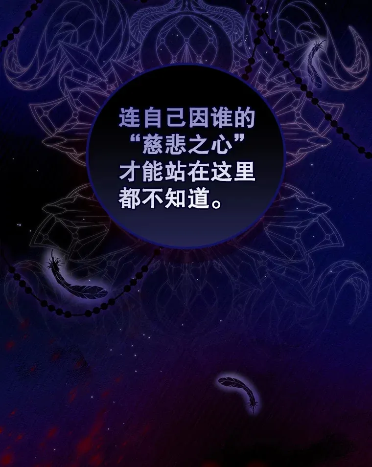 42.团长娜西尔106