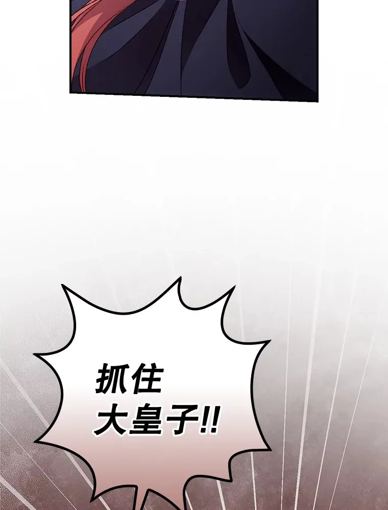 36.顺利被抓22