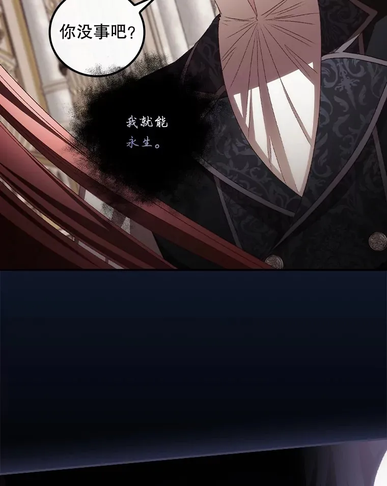 68.魔女46