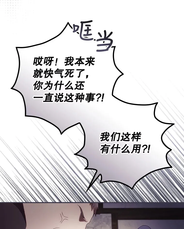 35.实施计划59