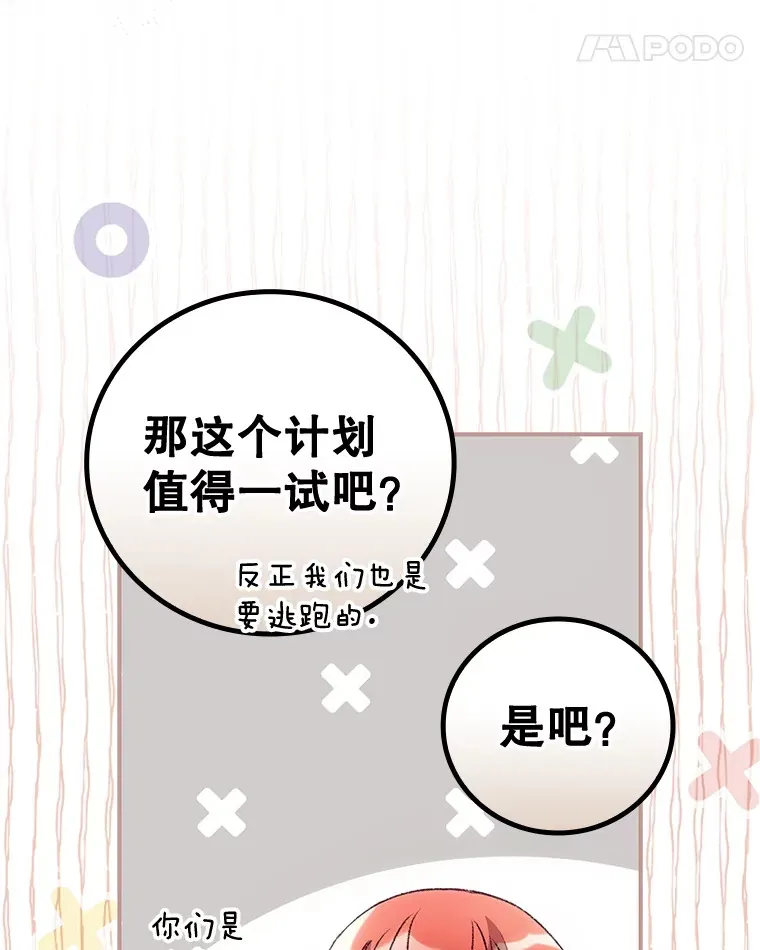 37.希望23