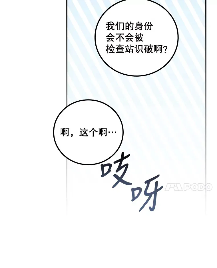 33.逛庆典78