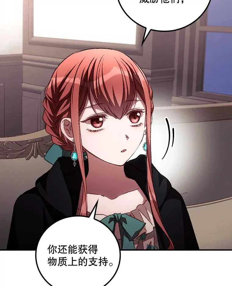 57.成功逃脱94
