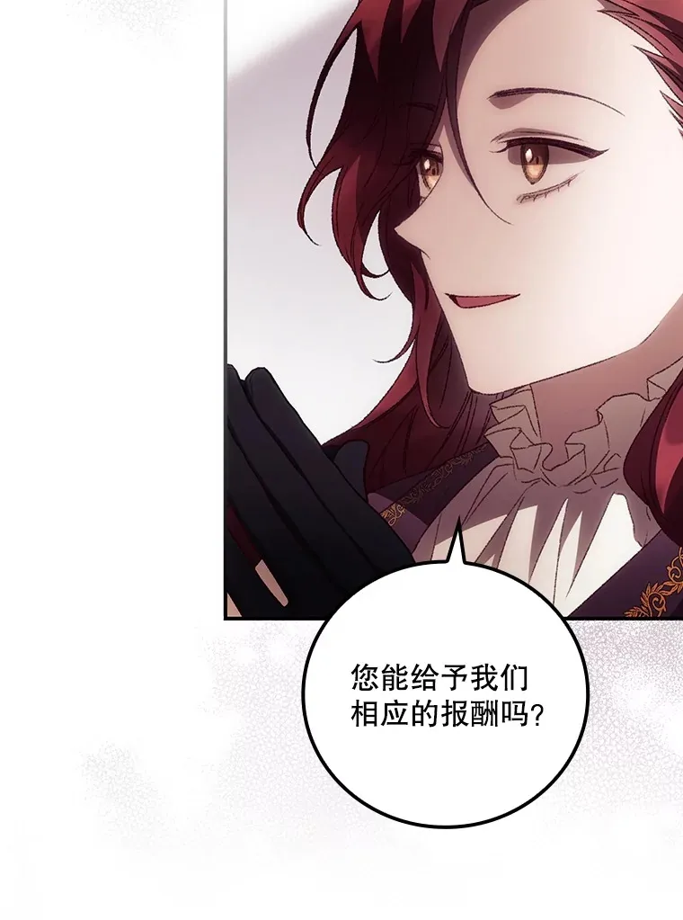 43.二皇子61