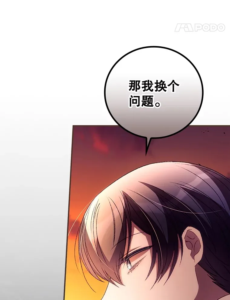 41.疑惑69