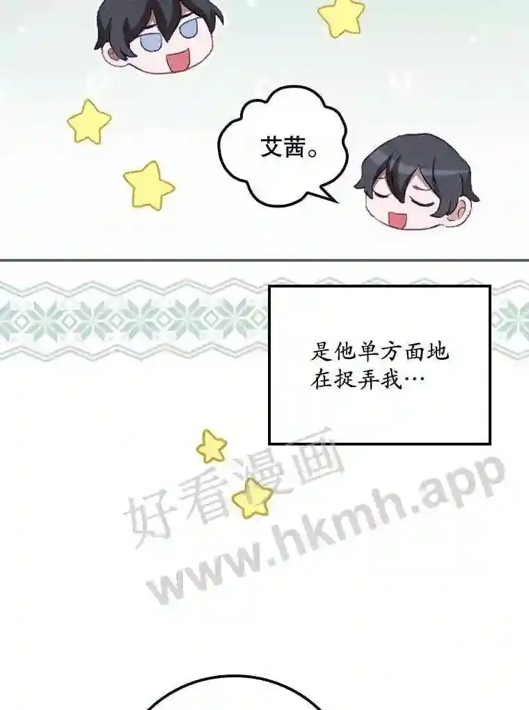 10.离开前夕70