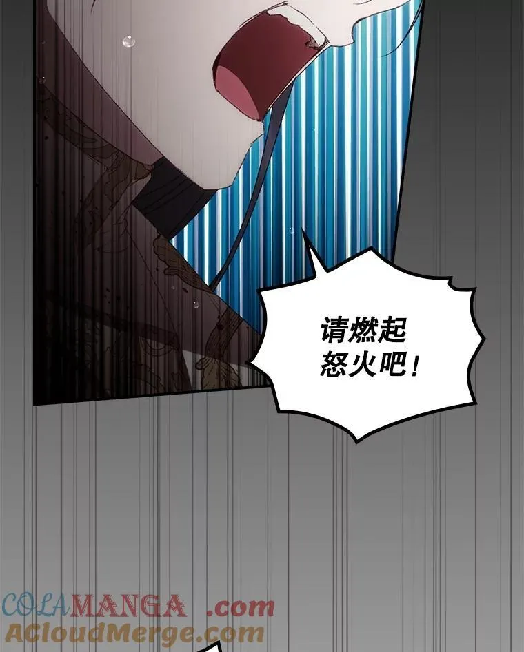 74.巴尼哈之死24