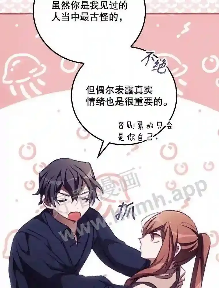 15.安抚36