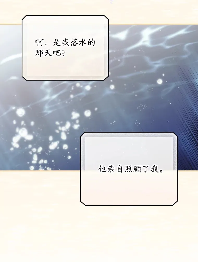 59.不能没有你47