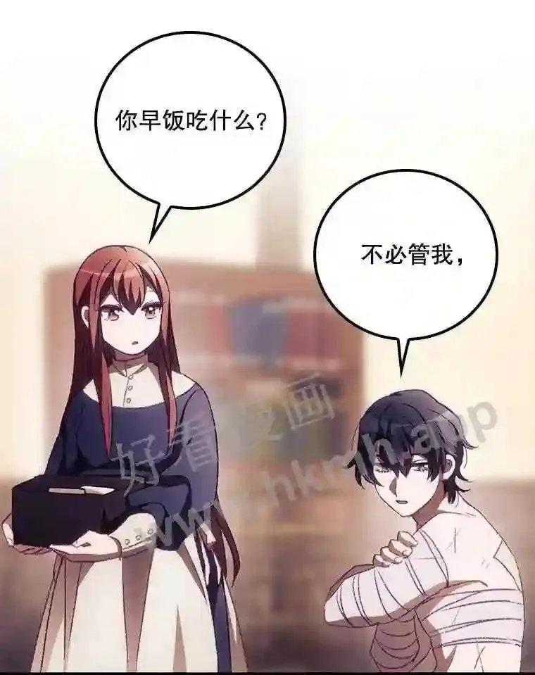 10.离开前夕23