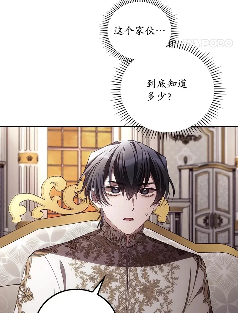 71.抓到魔女了38