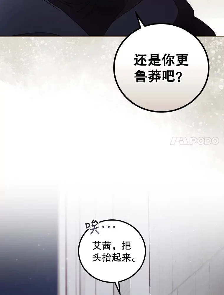 39.同行的理由20