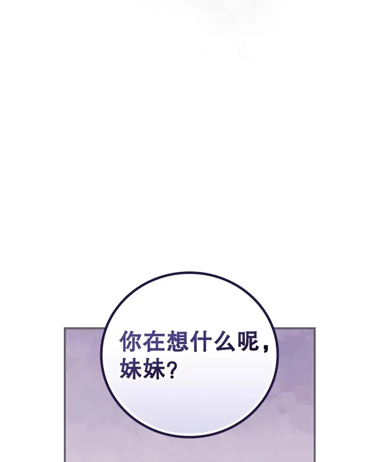 35.实施计划36