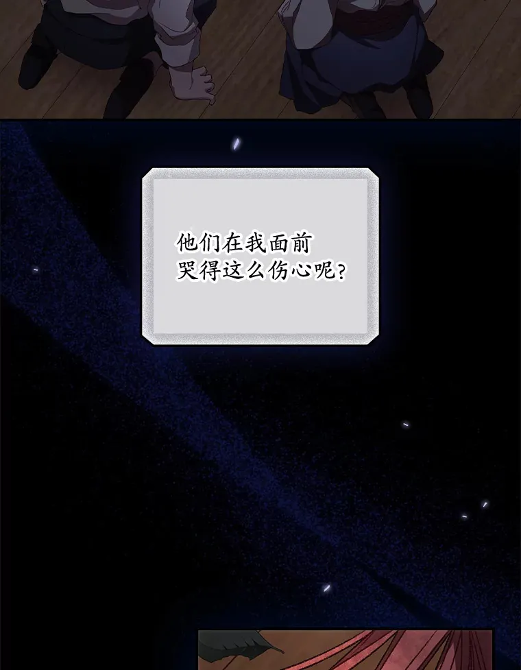 32.最初的记忆49