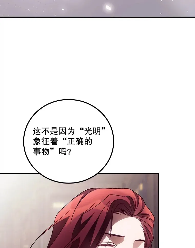 48.死亡之神76