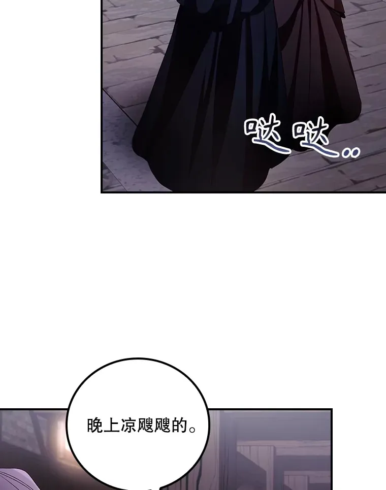 53.塔罗牌39