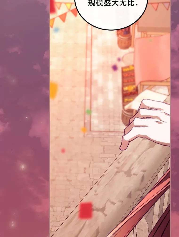 25.受伤53