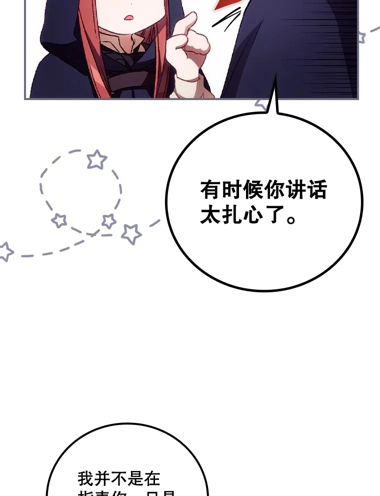 28.立场86