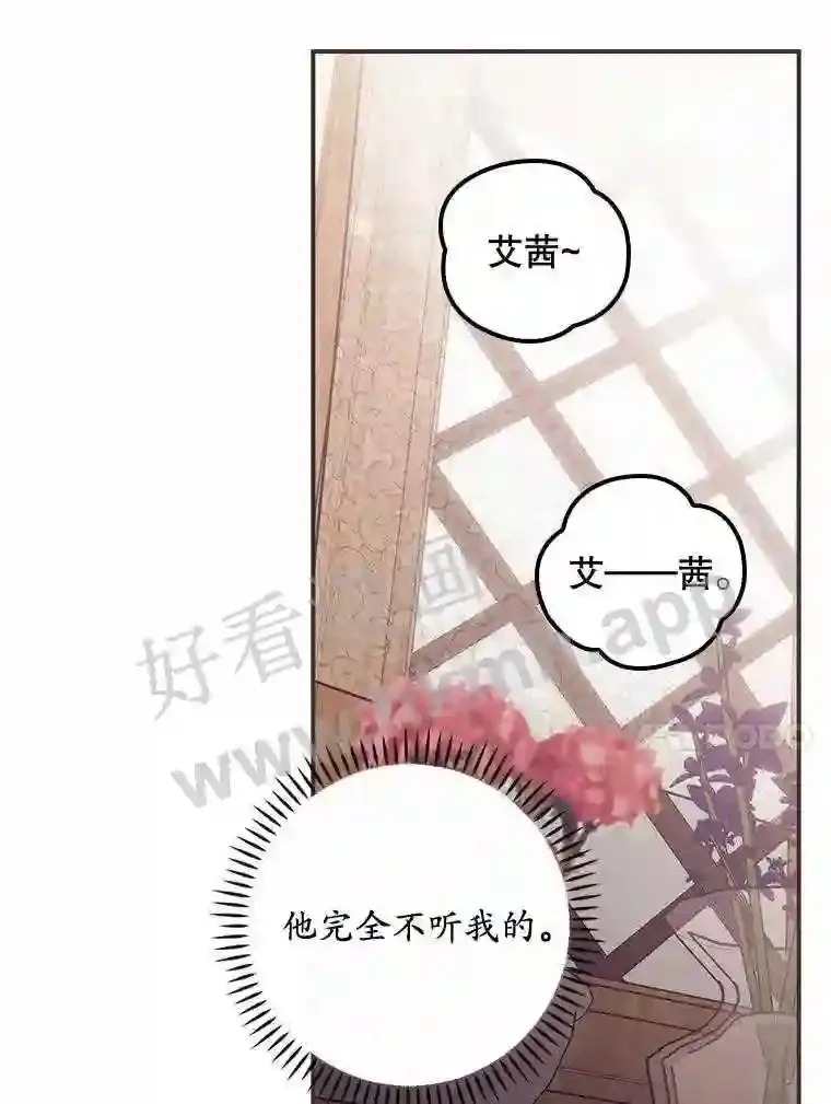 10.离开前夕58