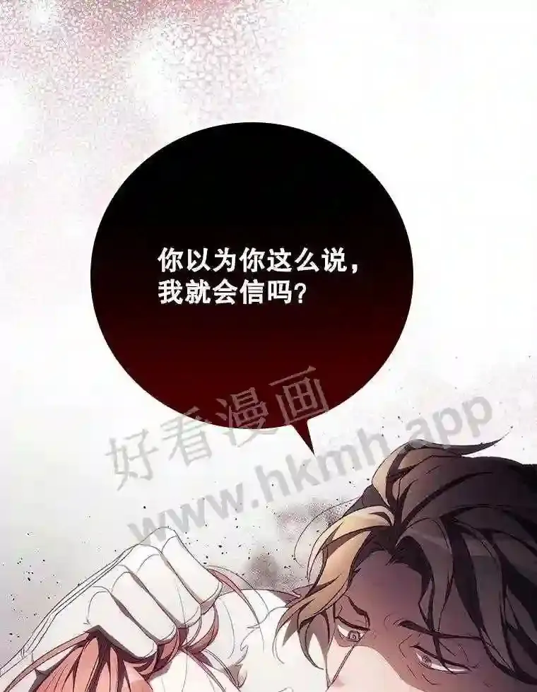 12.去而复返55