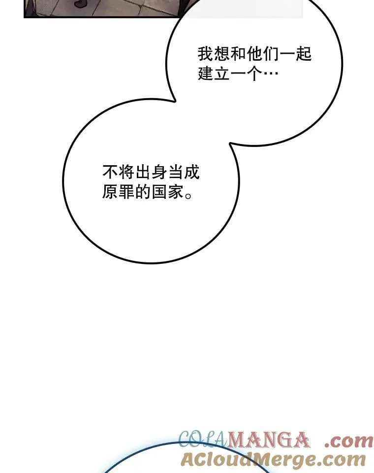 75.莱尔72
