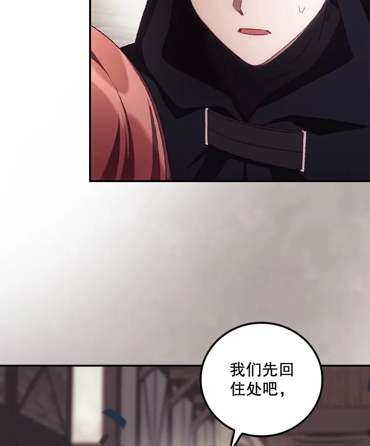 52.噩梦6