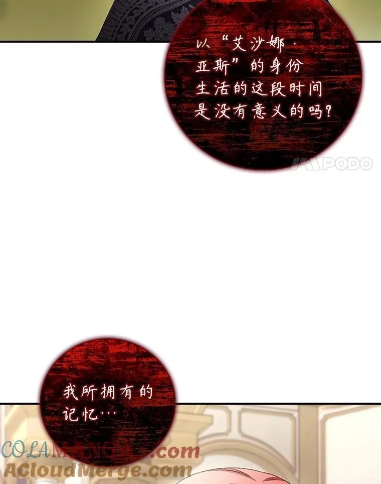 79.最后的决定3
