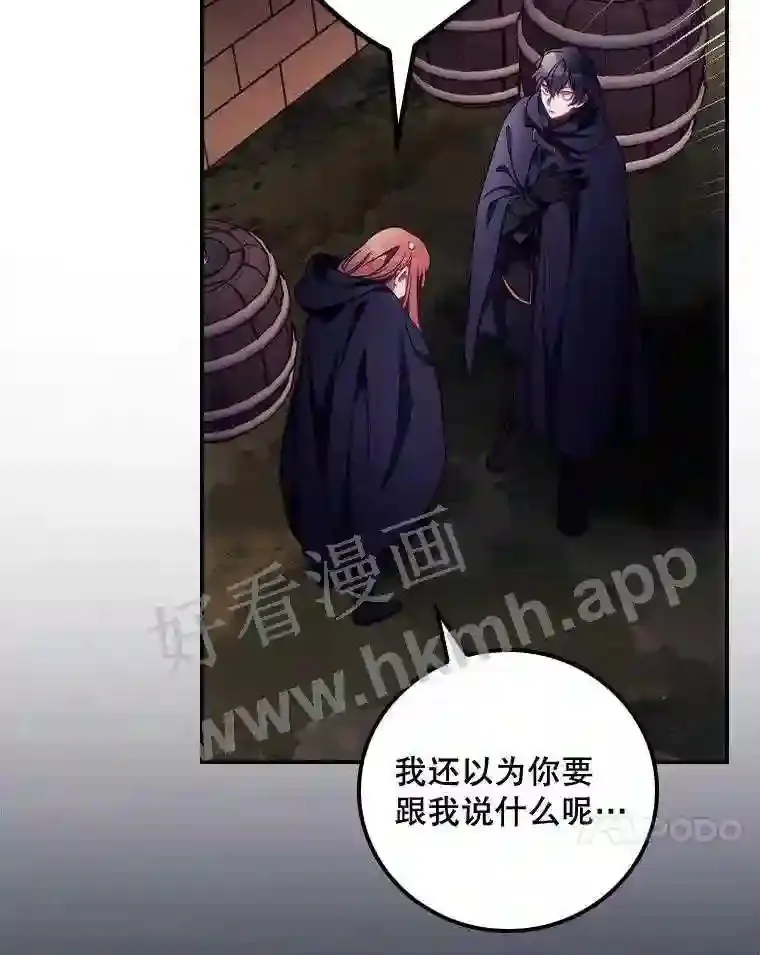 19.途经巴泰73