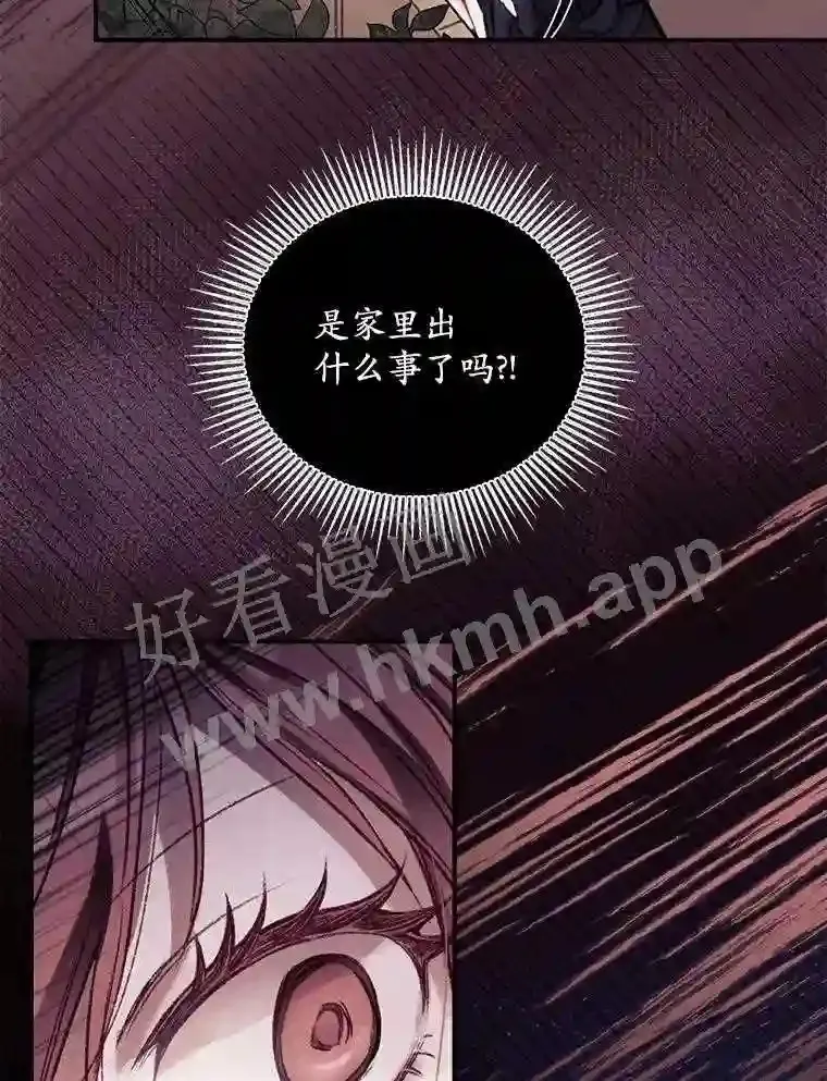 1.奇怪的死因82