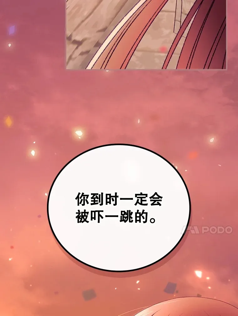 25.受伤54