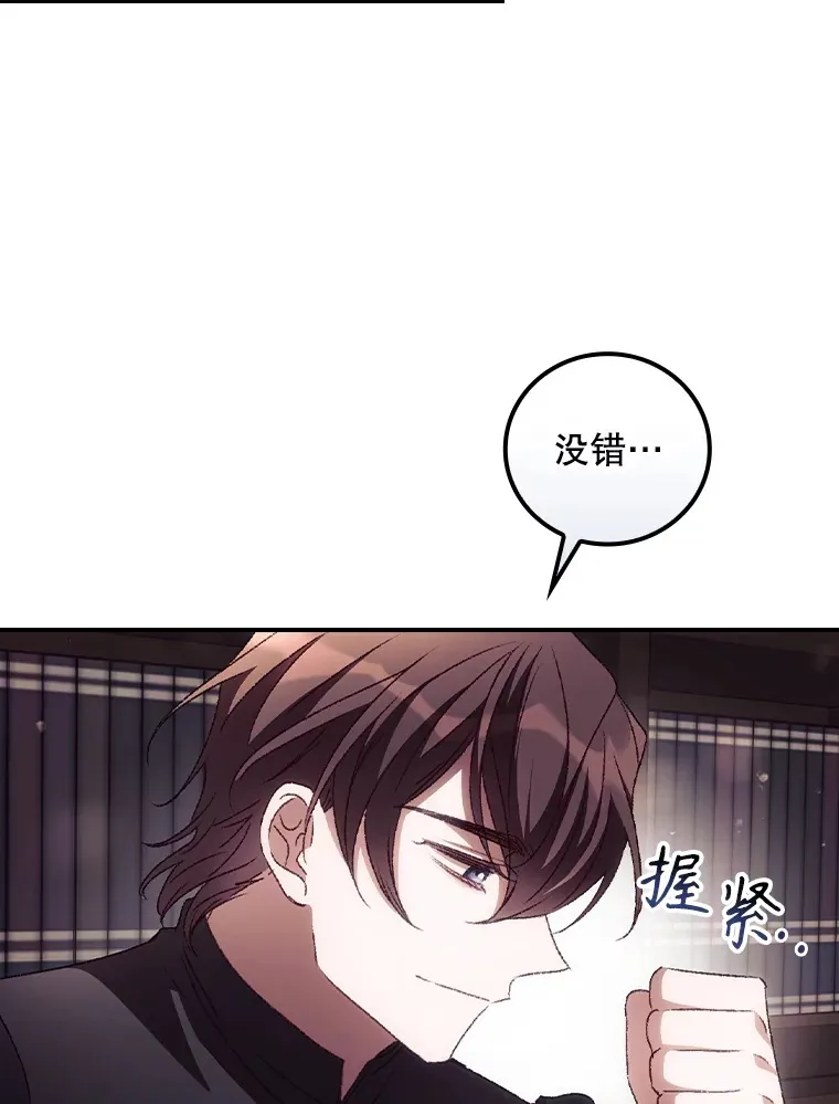 49.祈祷祭29