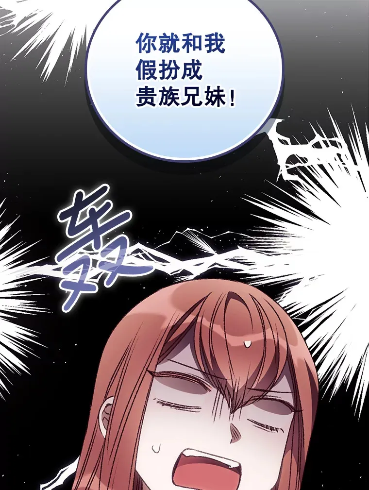33.逛庆典93