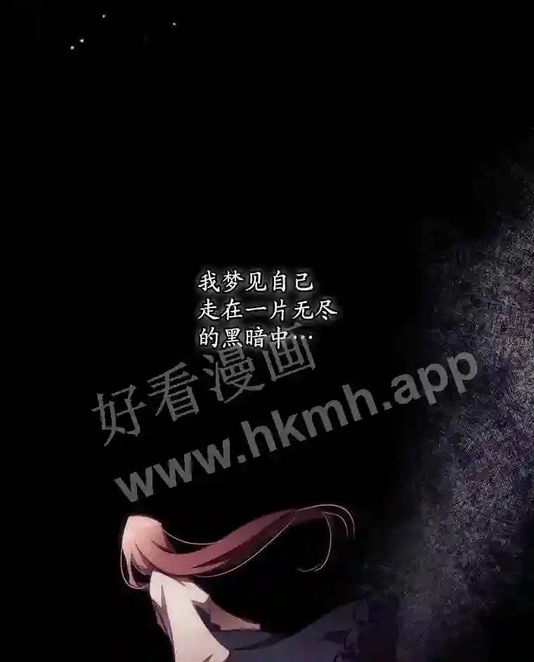 3.怪异的梦2