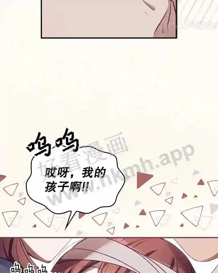 2.命运13