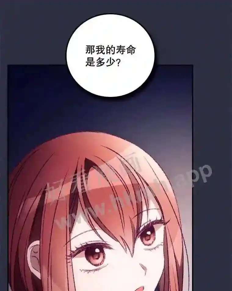 19.途经巴泰76